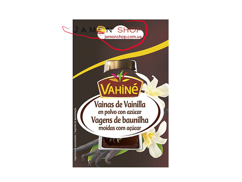 Мелені стручки ванілі з цукром Vahiné, 10 г
